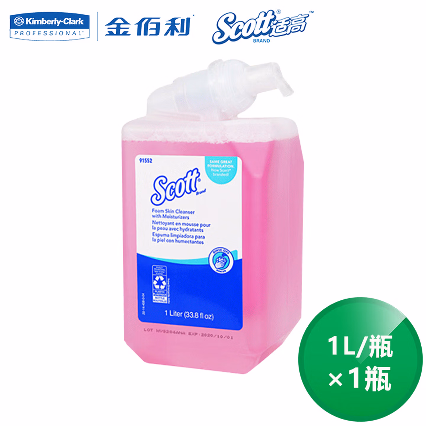 金佰利 91552 保湿泡沫洗手液 1000ml/瓶