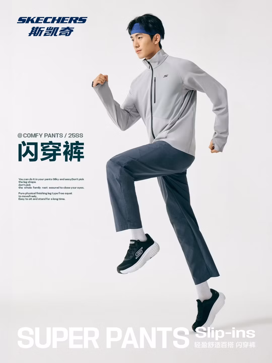 SKECHERS 斯凯奇 男款宽松速干吸湿休闲运动裤长裤闪穿裤 P226M281 双重优惠折后¥99包邮 Plus会员还可95折