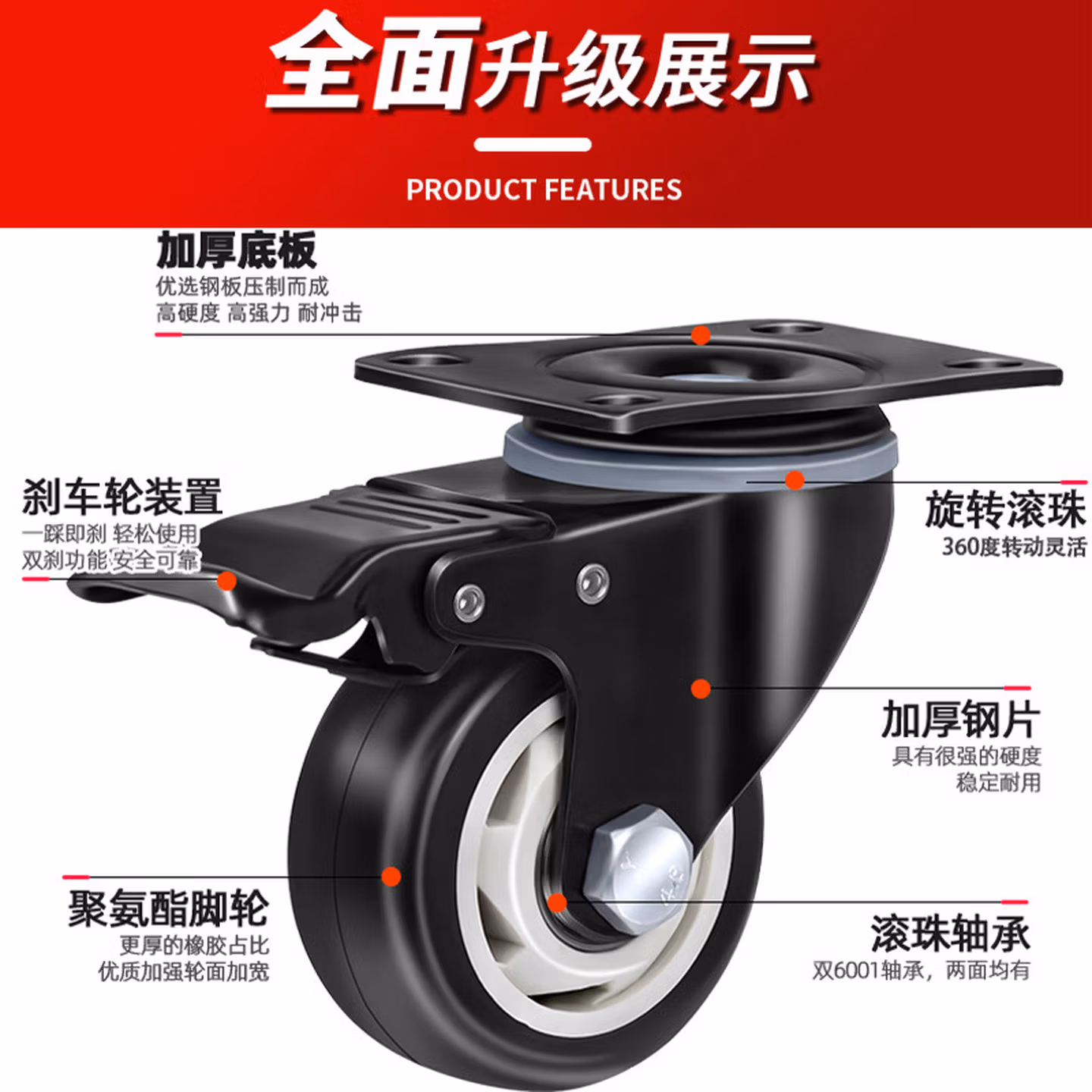 万向轮载重型1.5寸2寸8/10mm丝杆重型万向轮轮子聚氨酯静音带刹车转向轴承脚