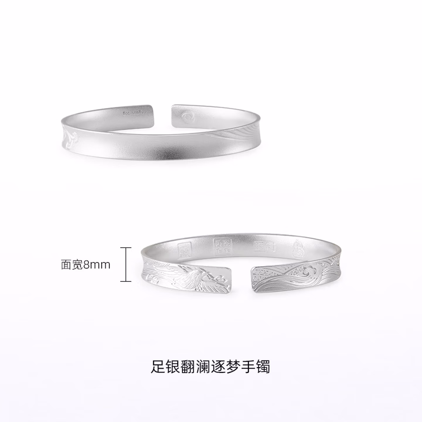 紫金（ZiJin）银手镯足银999翻澜逐梦时尚开口银镯子正品节日礼物 20g