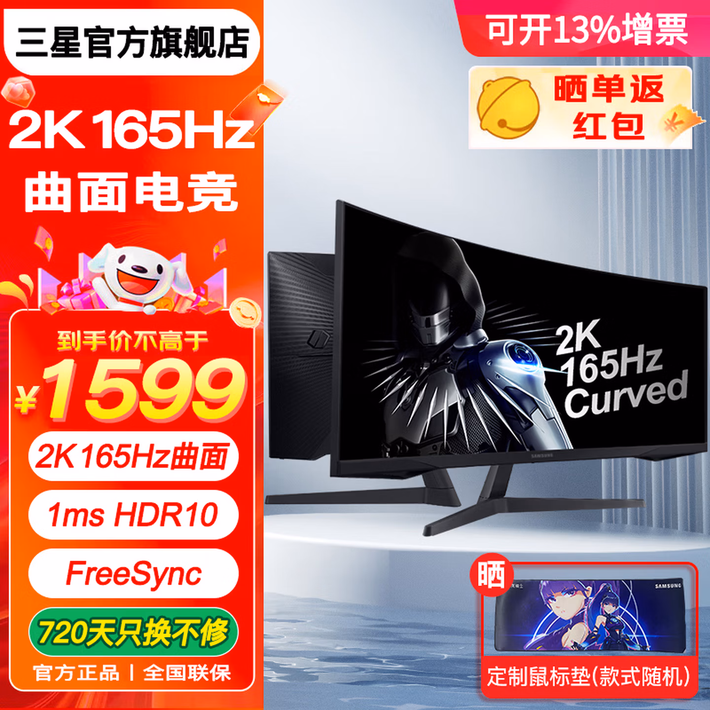 商品图片