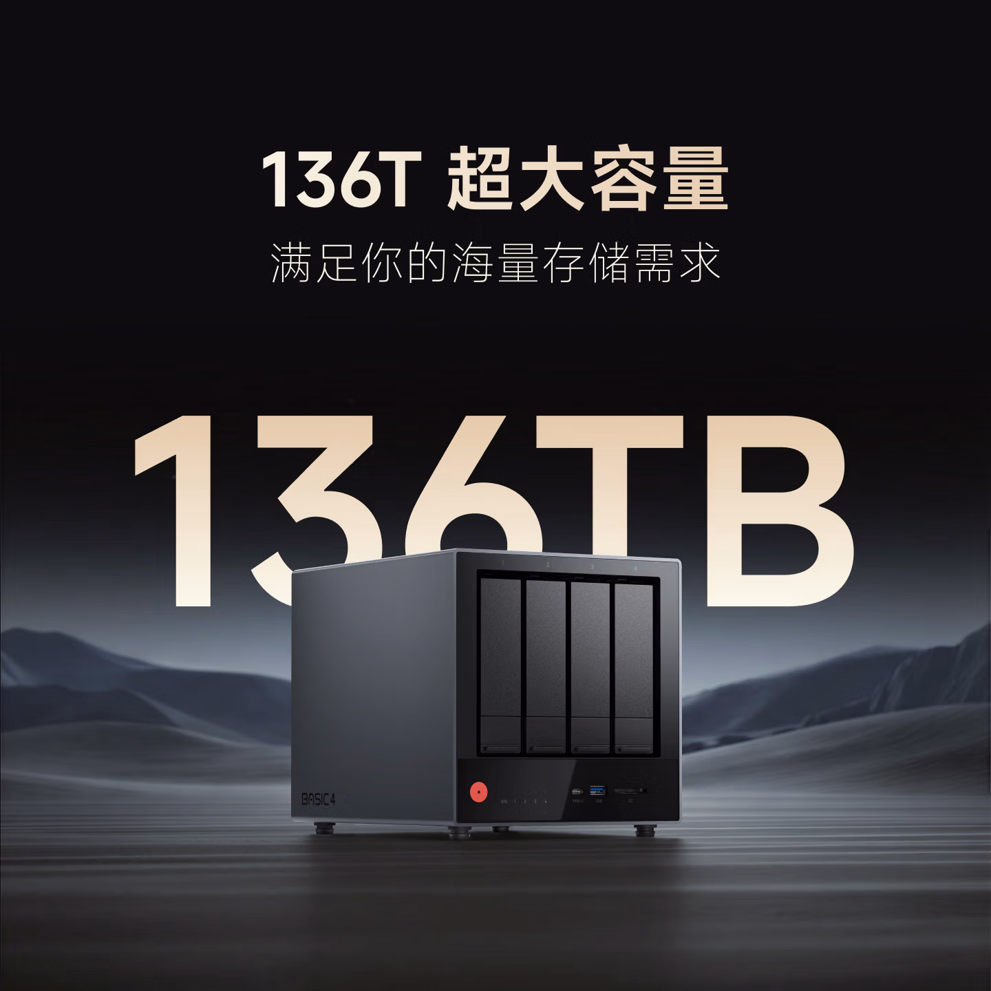 NAS 实用工具箱 图标