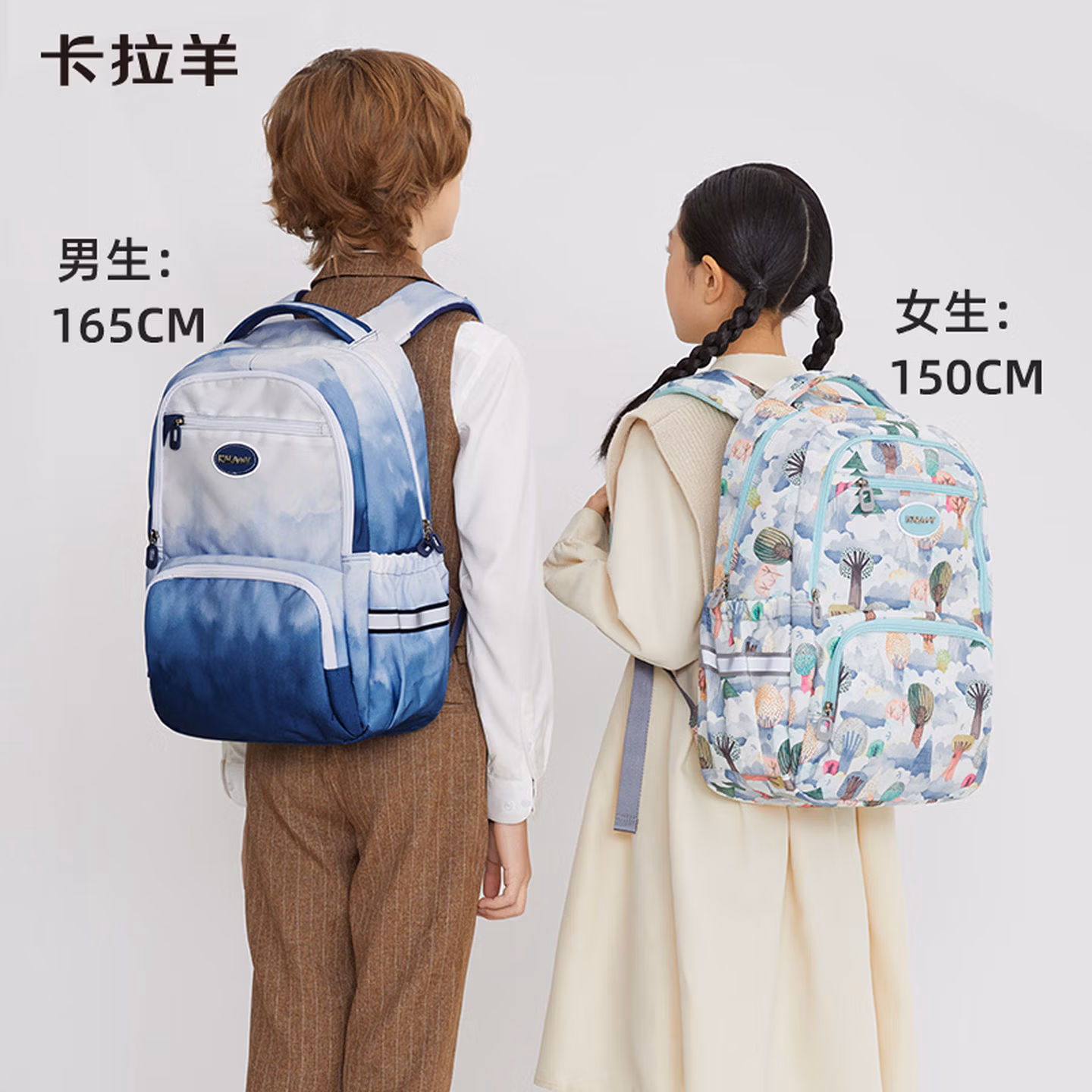 卡拉羊 小学/中学 超轻防泼水学生书包 CX2830/CX2831 18L/26L 多重优惠折后￥95.04包邮