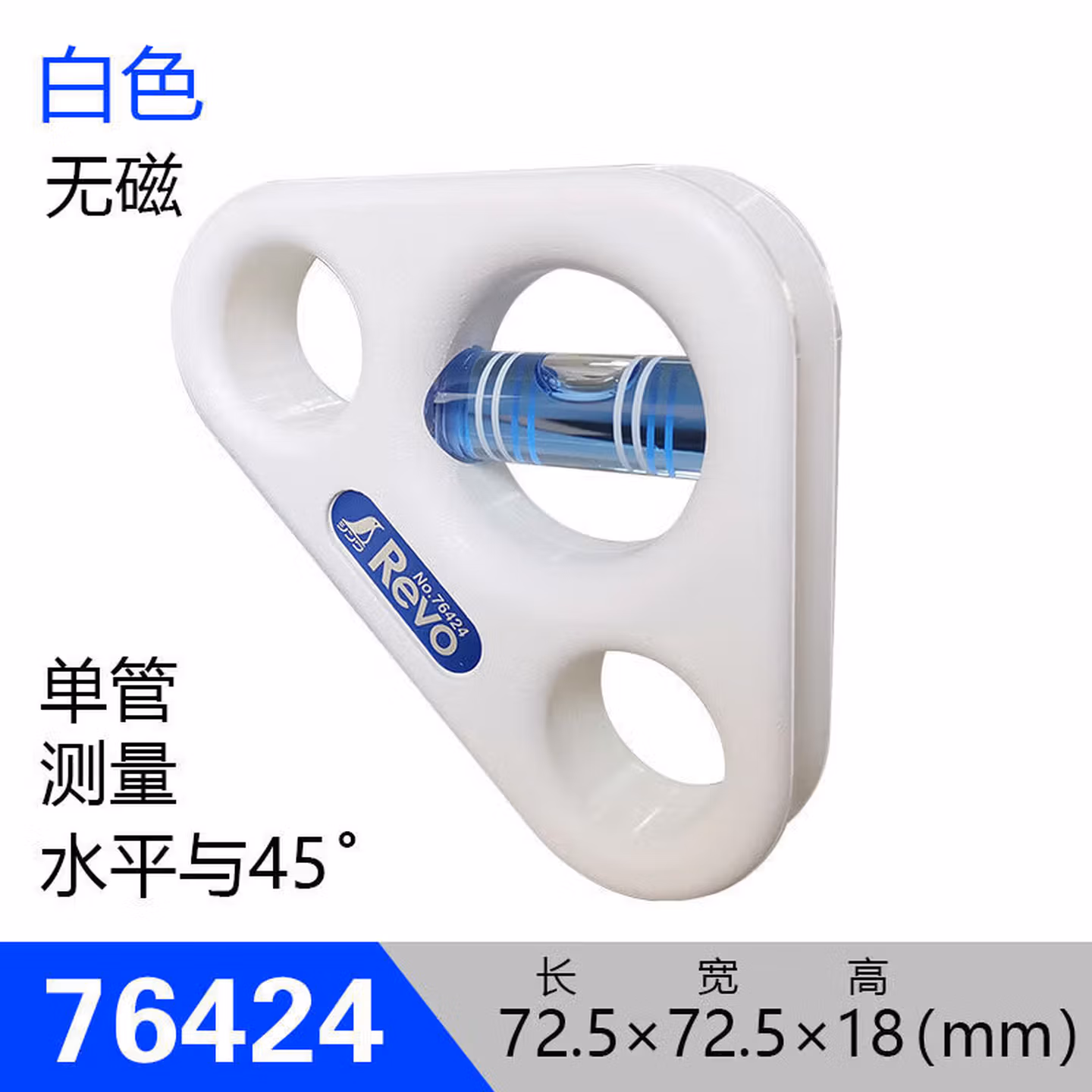 SHINWA日本亲和SHINWA企鹅牌便携式水平尺Revo多样式掌上水平尺异型 