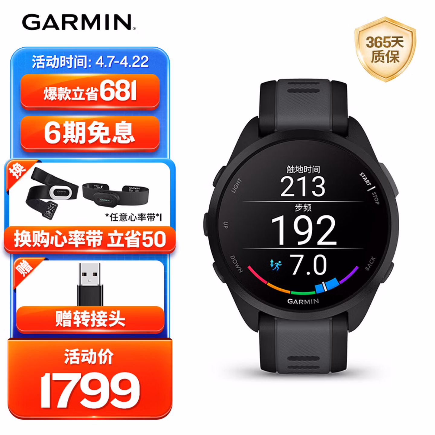 佳明（GARMIN）Forerunner165音乐版极夜黑跑步户外运动智能手表