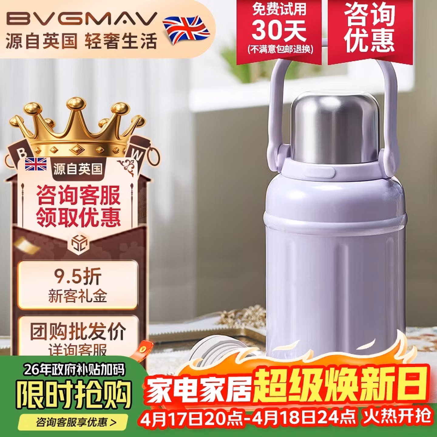 宝威玛（BVGMAV）保温杯大容量不锈钢户外便携提手运动水杯壶儿童高档大肚杯1200ml