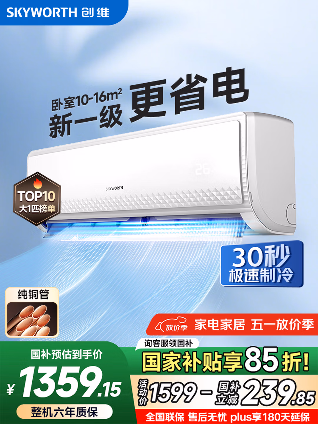 商品图片