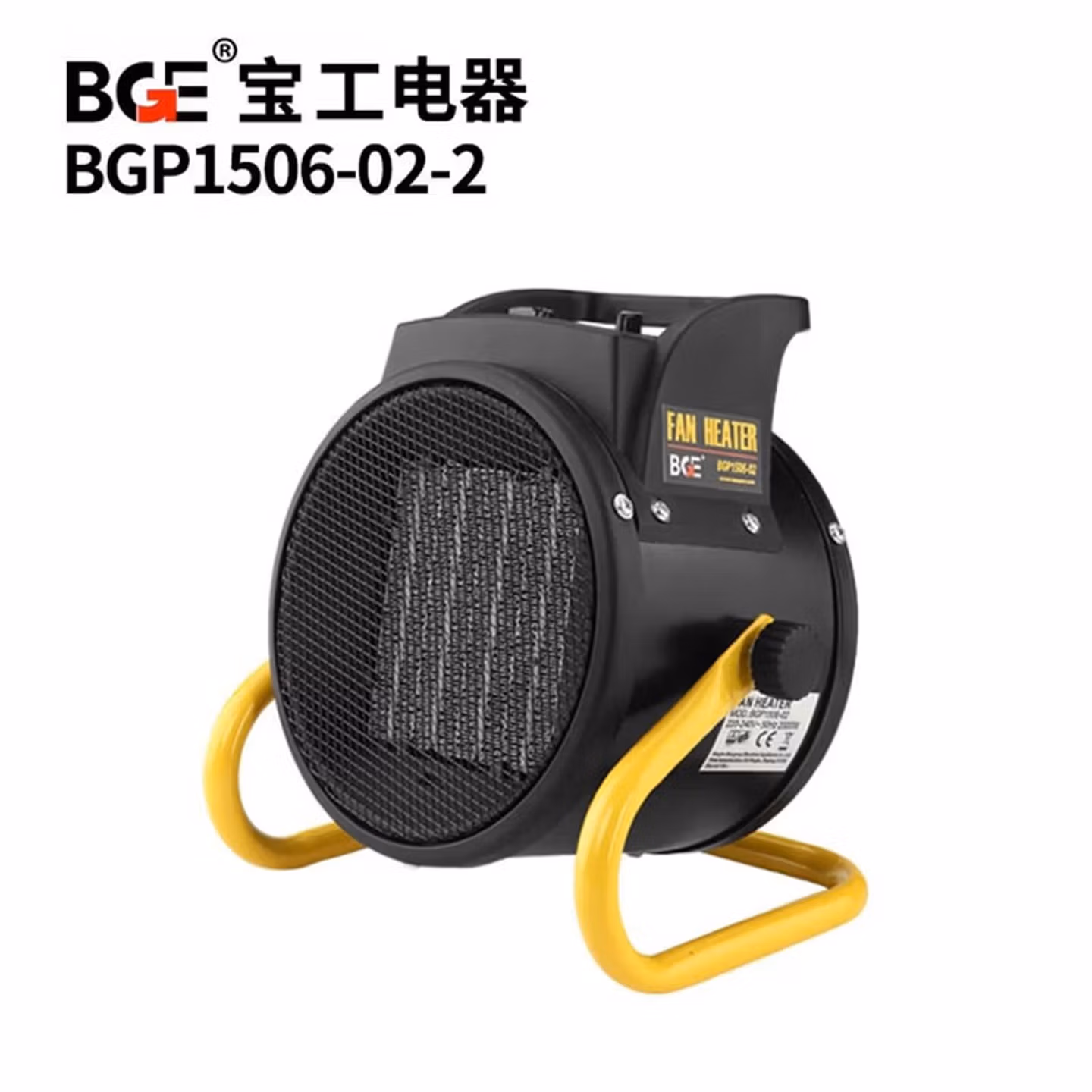 暖风机		"BGP1506-02 2000W 220V"	1