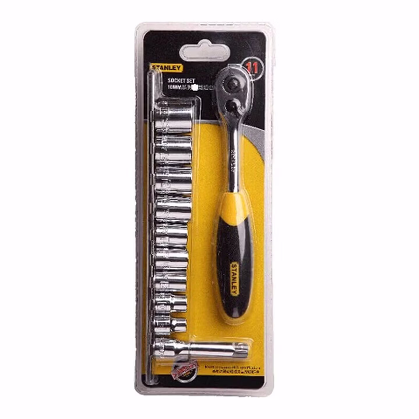 史丹利（STANLEY）11件10MM系列套筒组套中飞棘轮扳手汽修工具95-32