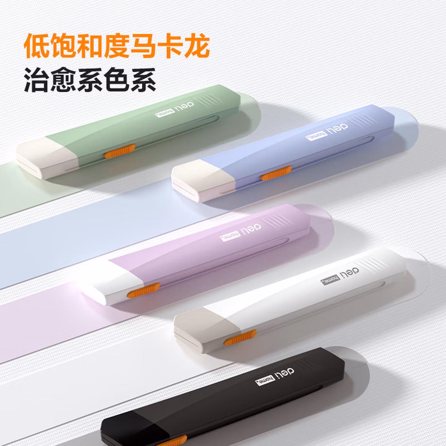 得力（deli）塑柄高颜值美工刀学生美术锋利办公手工刀开箱拆快递裁纸刀壁纸刀
