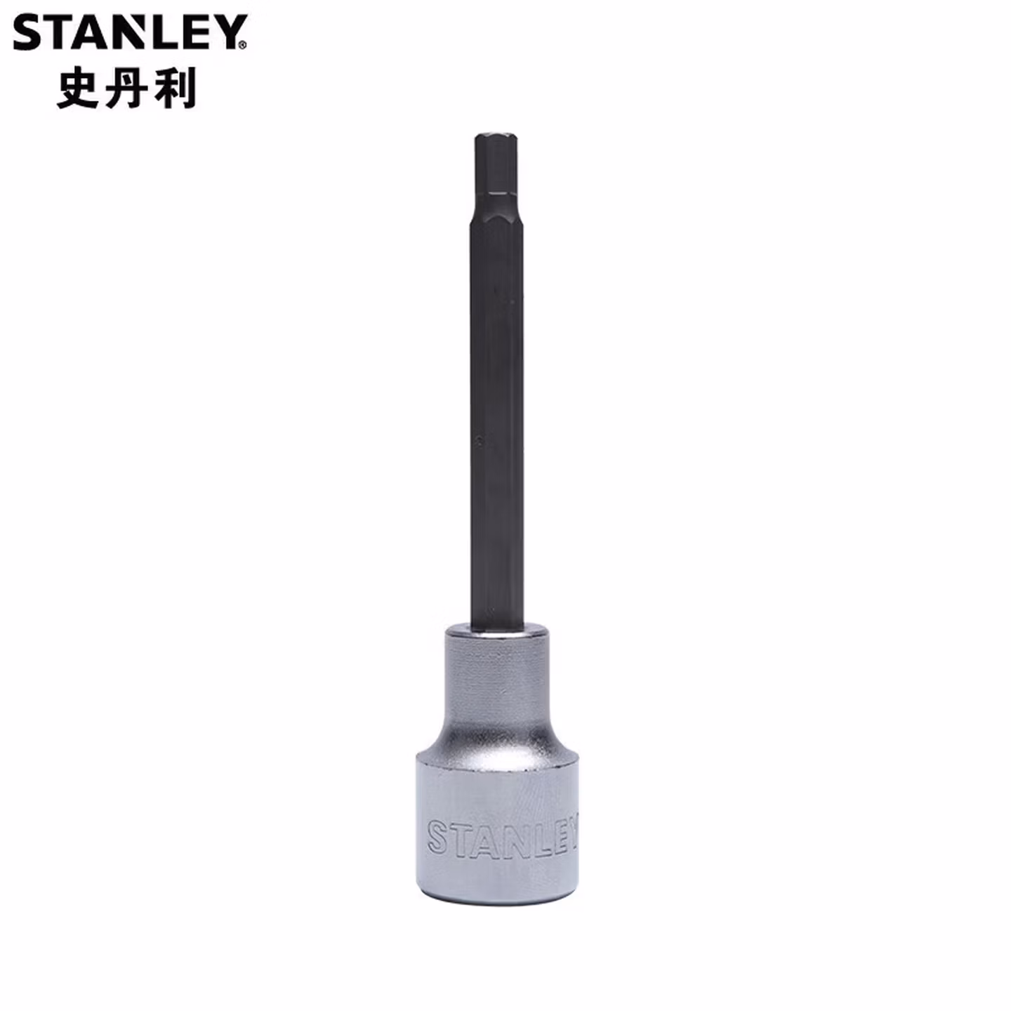史丹利（STANLEY）12.5MM系列6角旋具套筒8mm大飞内六角套筒批头89