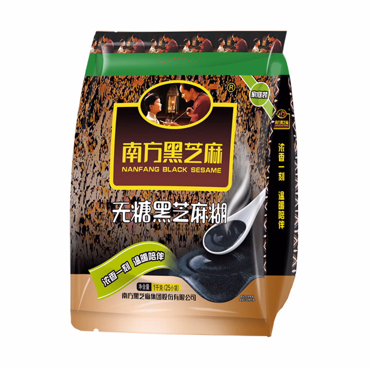 南方黑芝麻无糖黑芝麻糊1000g/袋 家庭早餐必备 【新老包装随机发货】