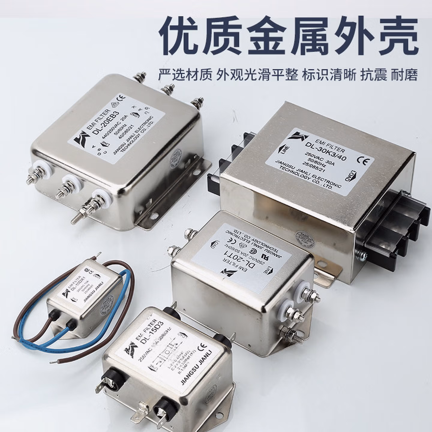 JIANLI/坚力	滤波器		DL10TH3  250VZC 10A		1	个