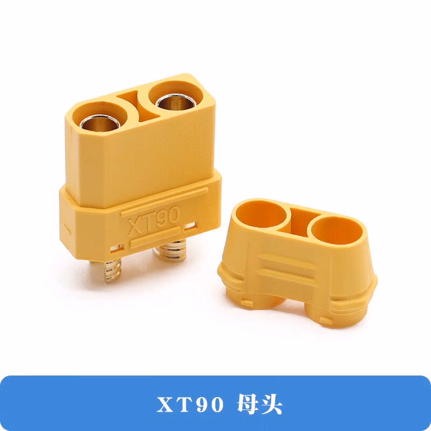 AmassXT60HF航模插头xt90s连接器xt30u大电流公母对接m锂电池充