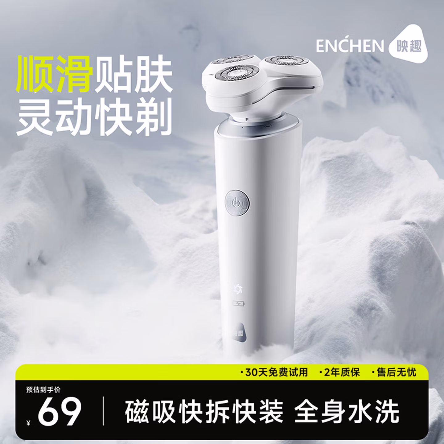 商品图片