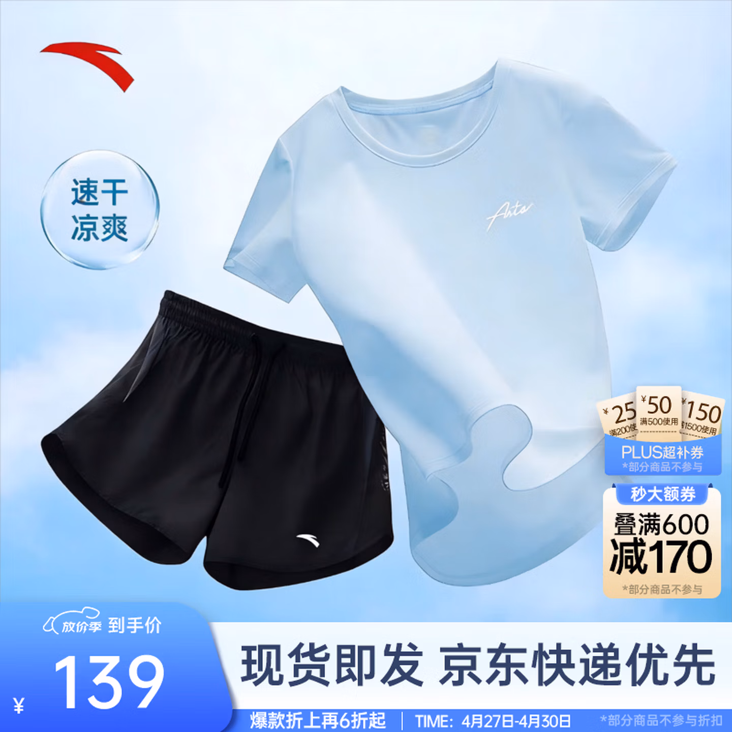 商品图片