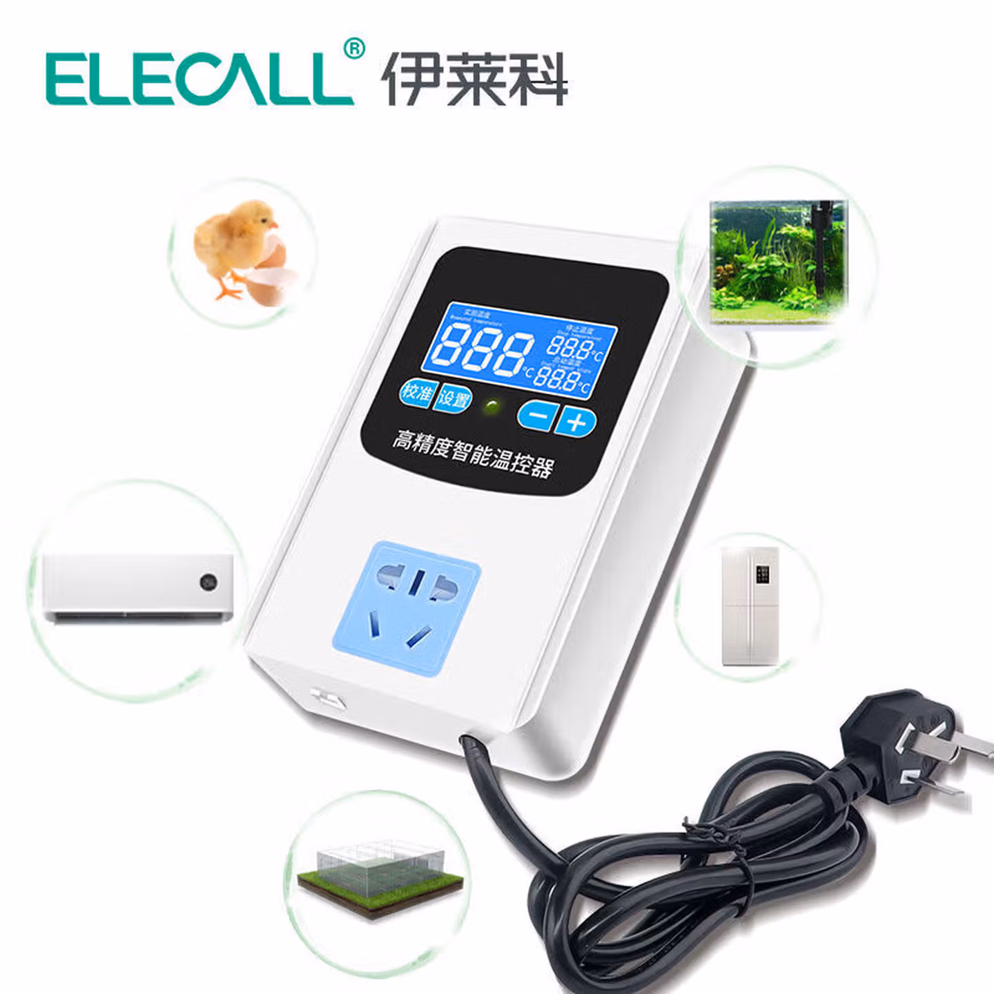 伊莱科（ELECALL）  温控器开关数显智能自动锅炉温度控制器探头电子可调温控