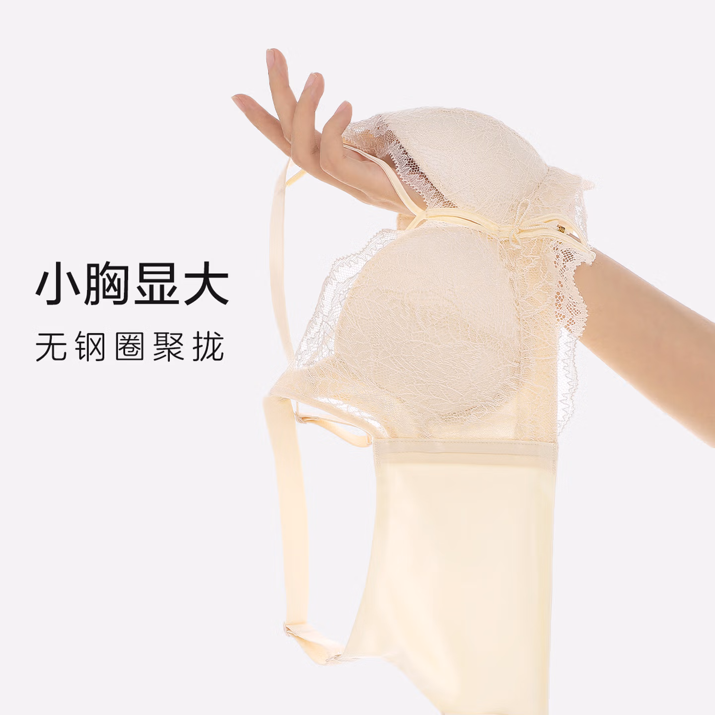Ordifen 欧迪芬 小胸显大 桑蚕丝莫代尔内里无钢圈蕾丝文胸*2件 XB3535 京东优惠券折后￥54包邮  2色可选