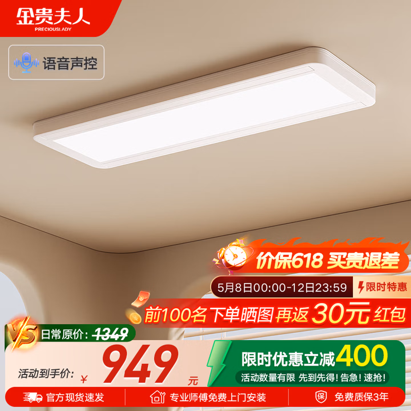 金贵夫人超薄电动晾衣架阳台智能隐形晾衣杆自动升降晒衣架伸缩晾衣机A7S