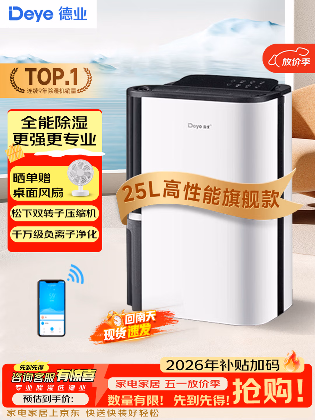 商品图片