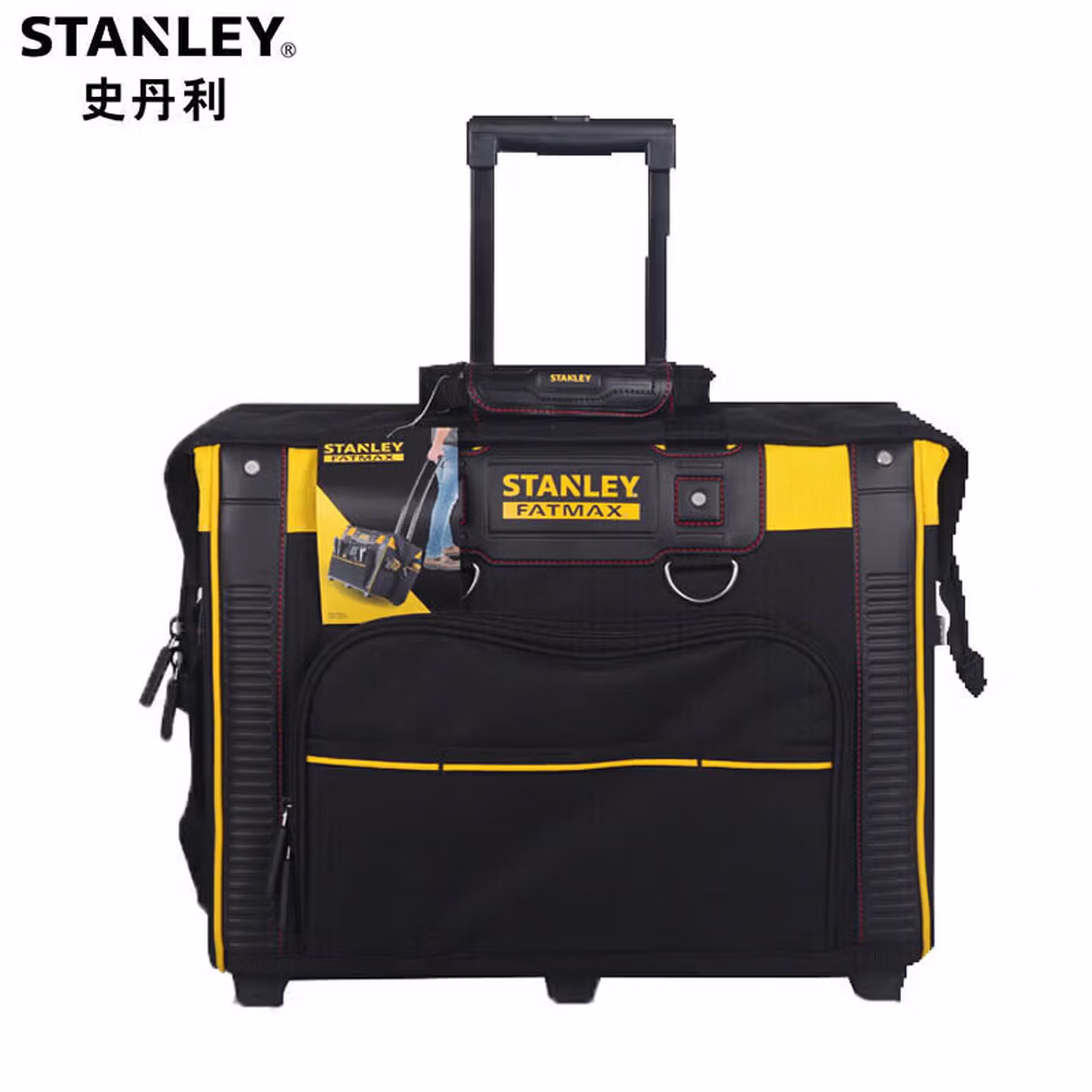 史丹利（STANLEY）拉杆工具箱20英寸拉杆旅行包重型多功能手提工具包FMST