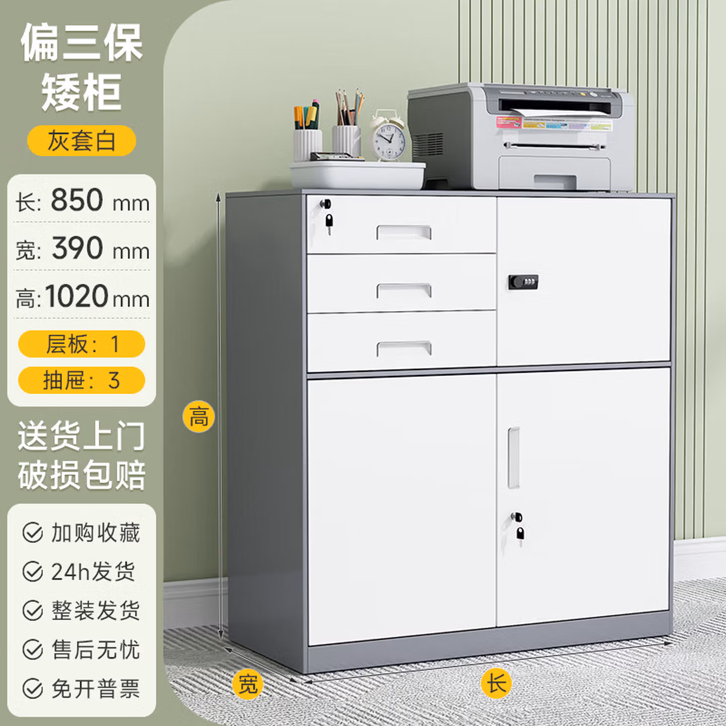 商品图片