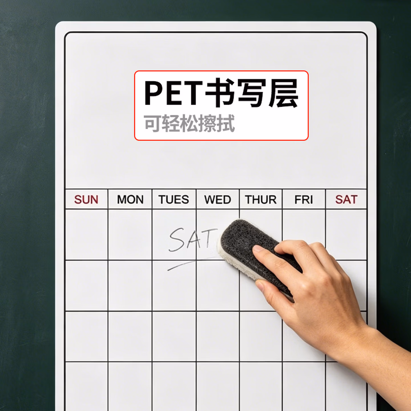 AUCSA3软磁吸周计划哑面白板贴冰箱贴留言板家用 可擦写冰箱贴日程表日常学生自