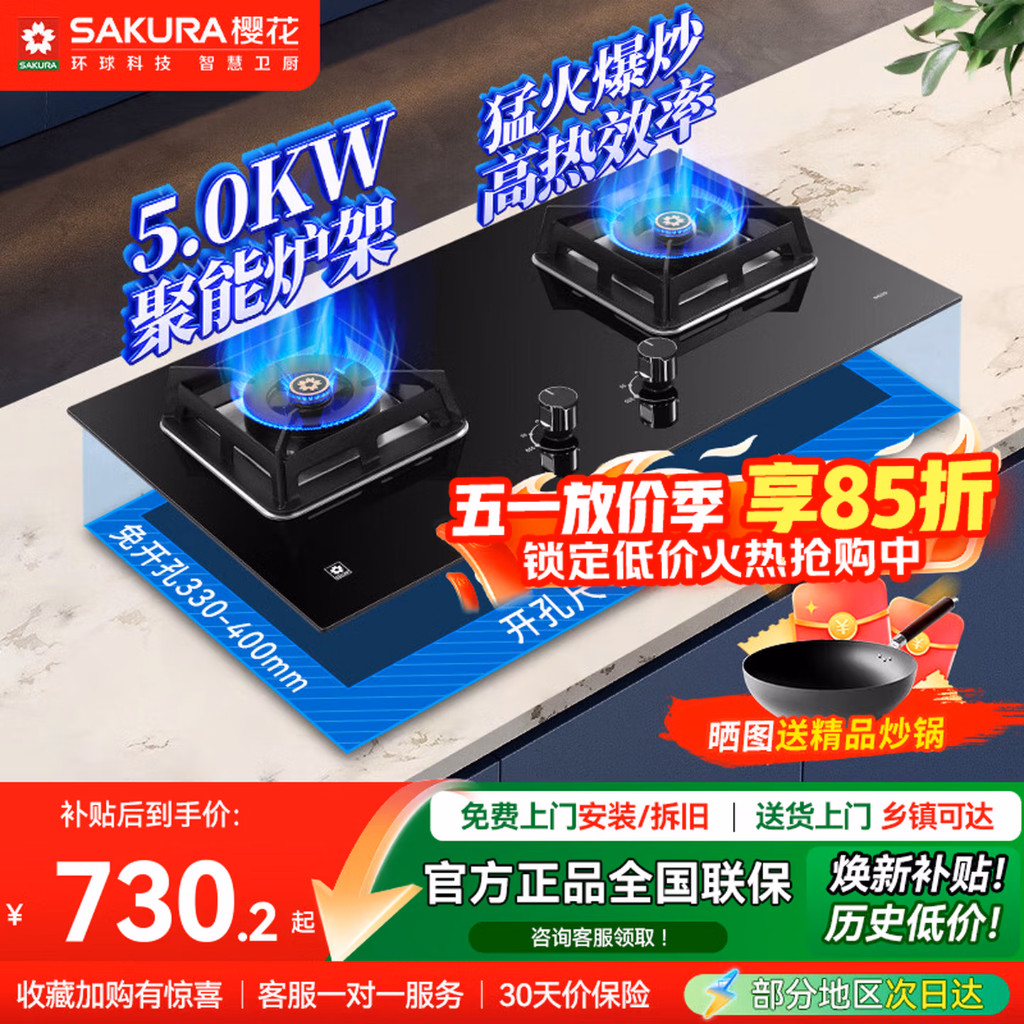 商品图片