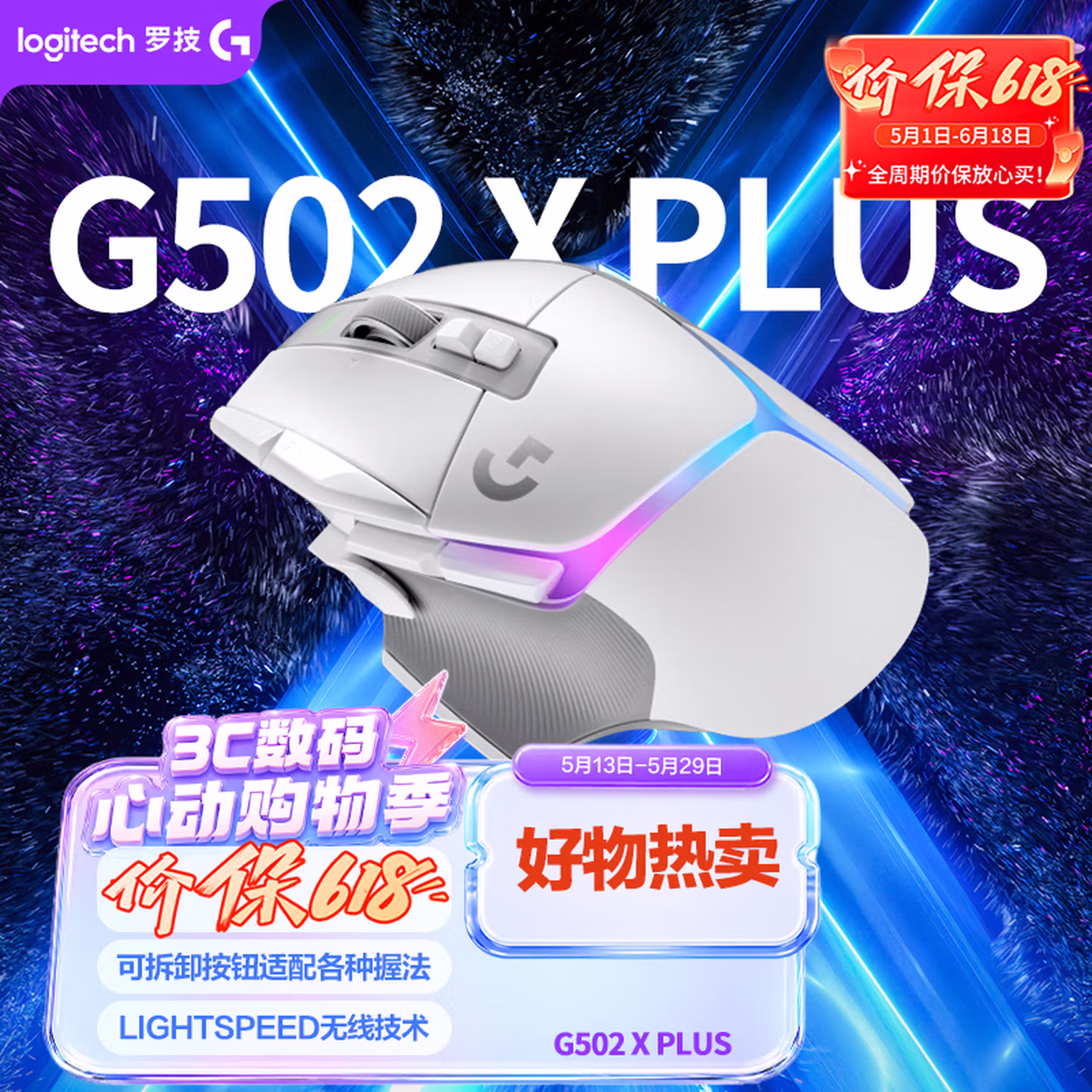 商品图片