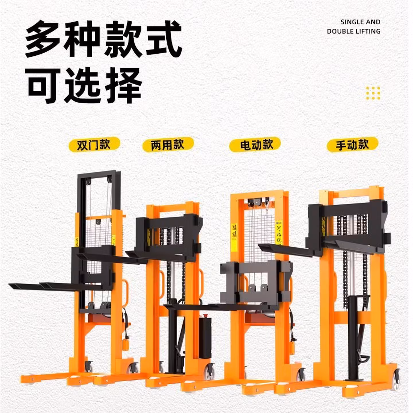 叉车手动手动电动液压叉车2吨1吨0.5吨堆高车小型装卸搬运车铲车升降手推 单门电