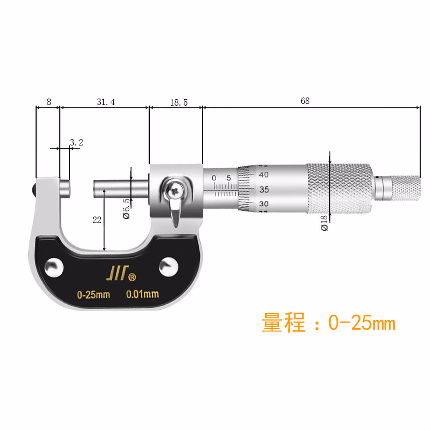 成量川牌外径千分尺  镶合金 高精度 25-50mm (不含第三方检测)