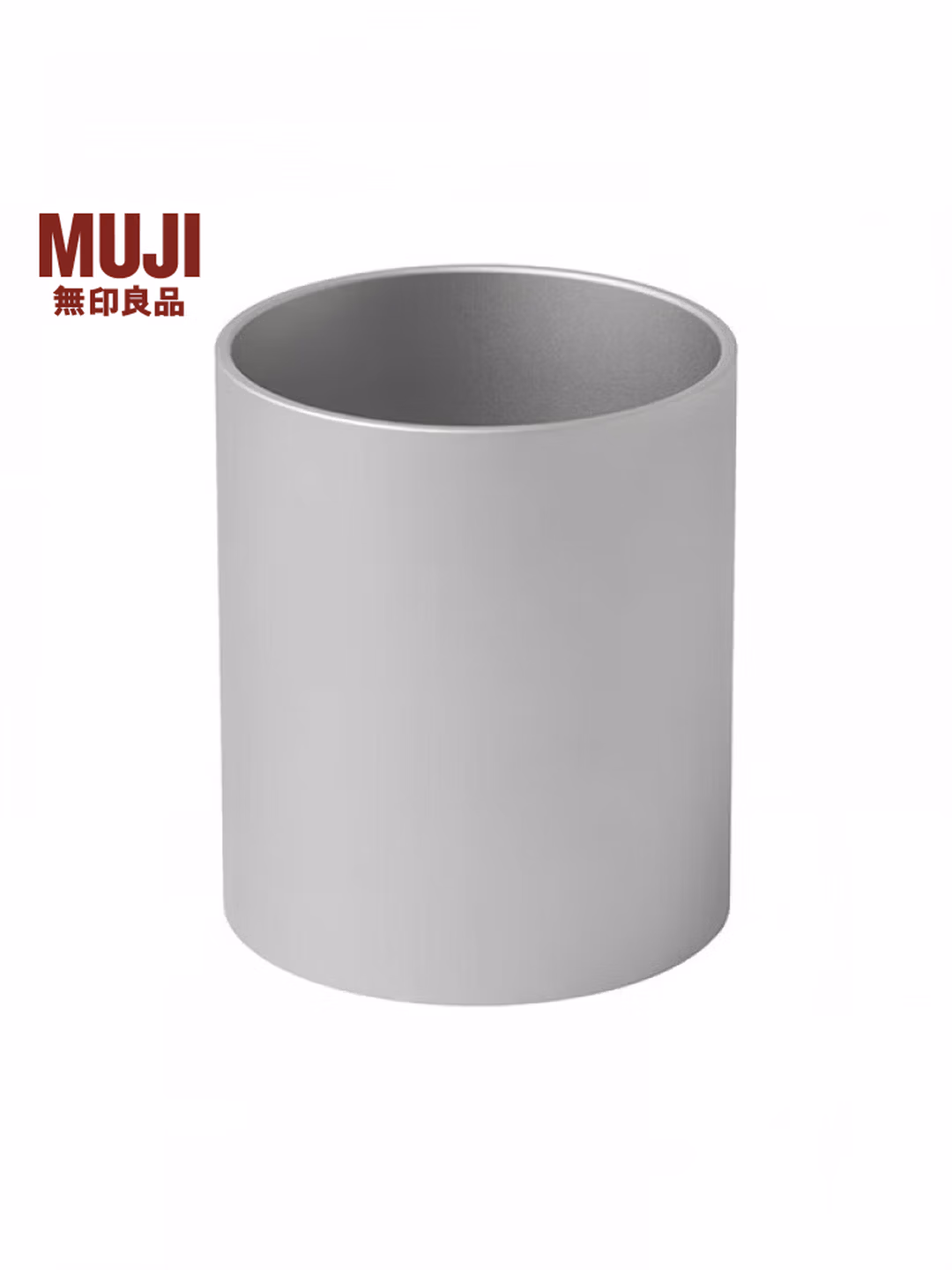 MUJI 铝合金 收纳筒 笔筒 文具 ND0DCC4S 直径8*高9.5㎝