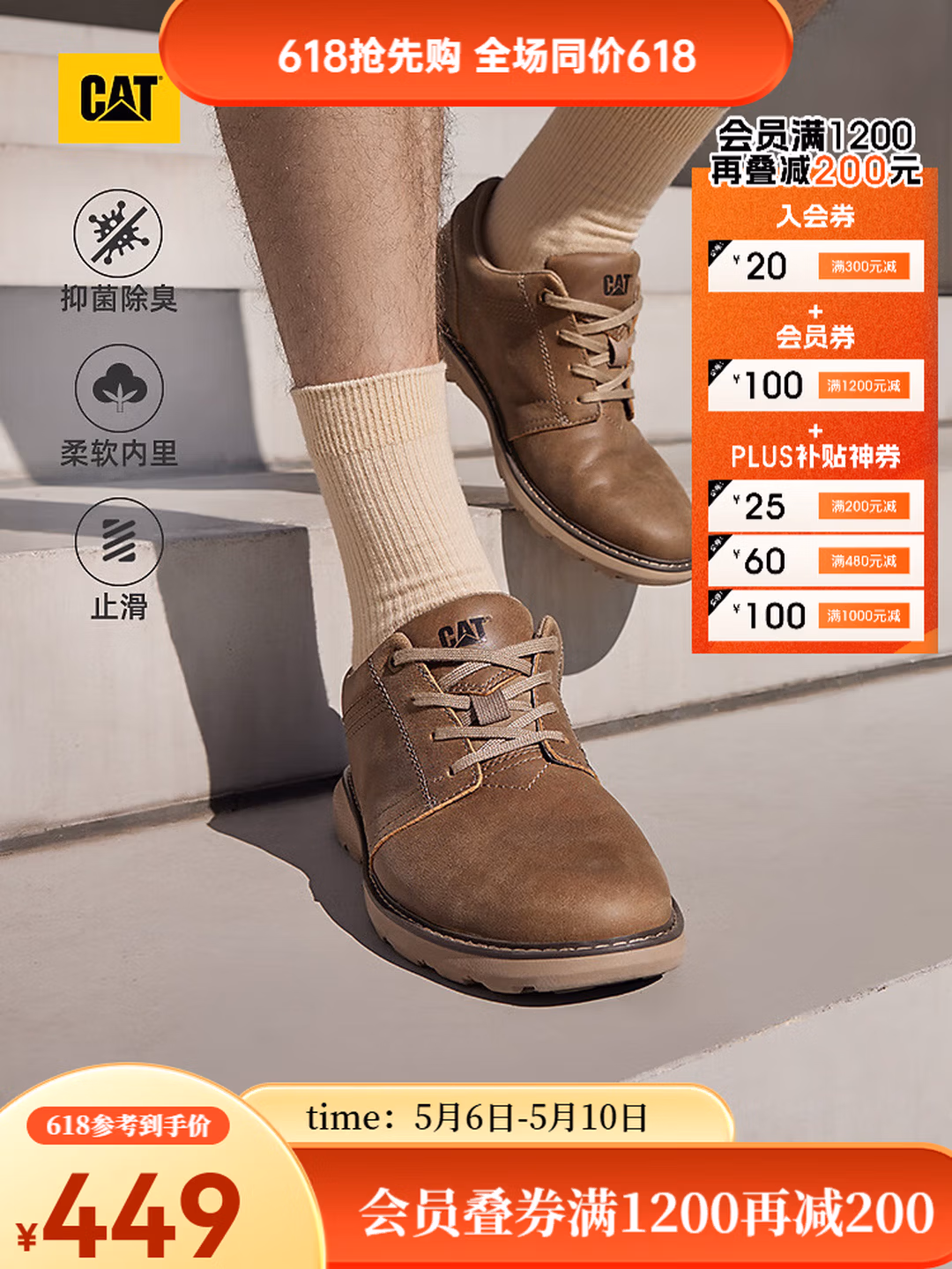 CAT 卡特彼勒 OLY 2.0 男式复古真皮牛津鞋 多重优惠折后￥325