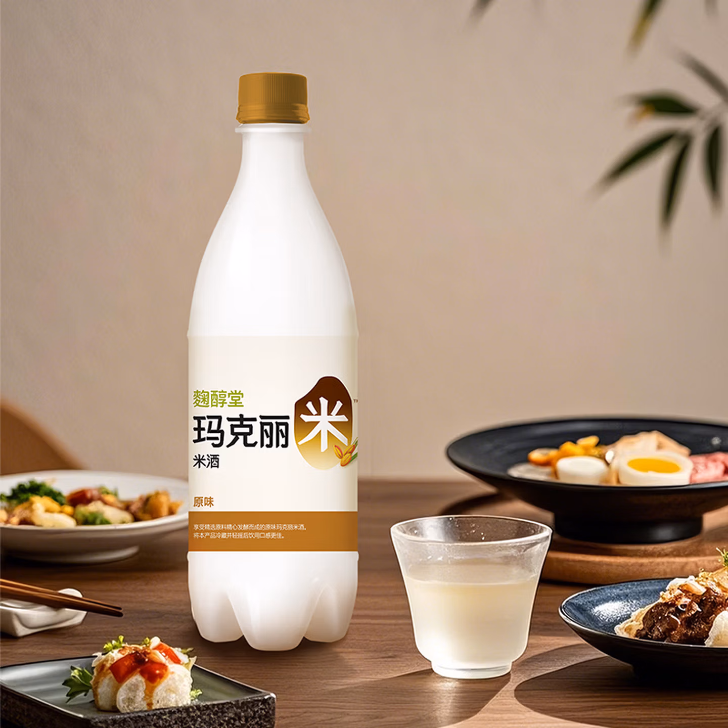 韩国进口 麴醇堂 原味玛克丽米酒 750ml*2瓶 京东优惠券折后￥20.98包邮