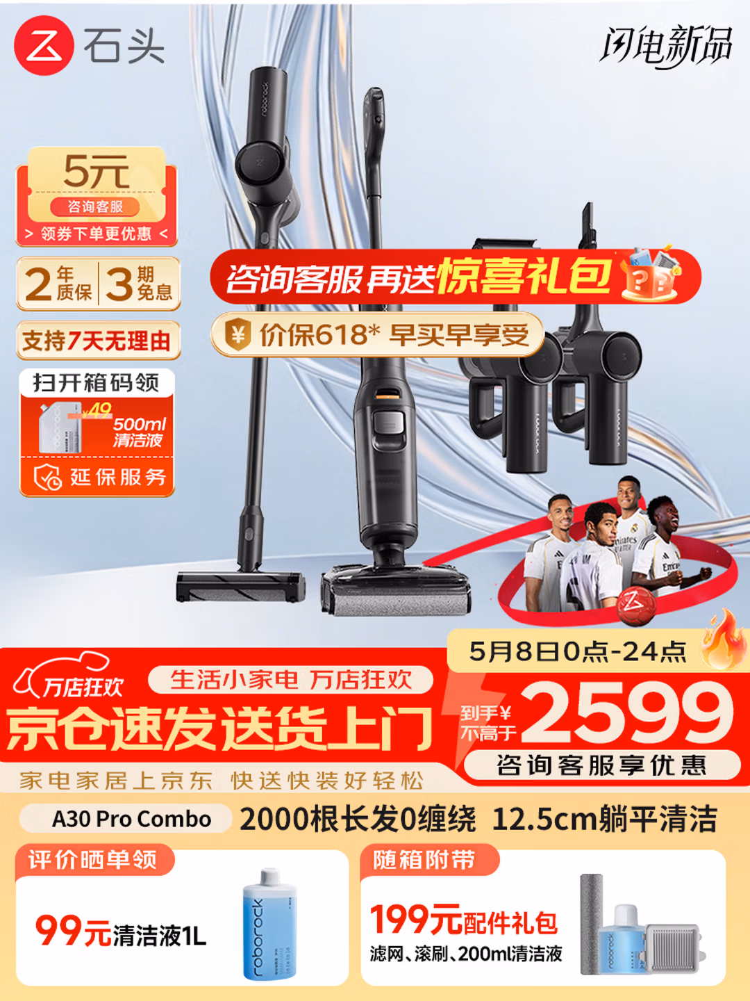 商品图片