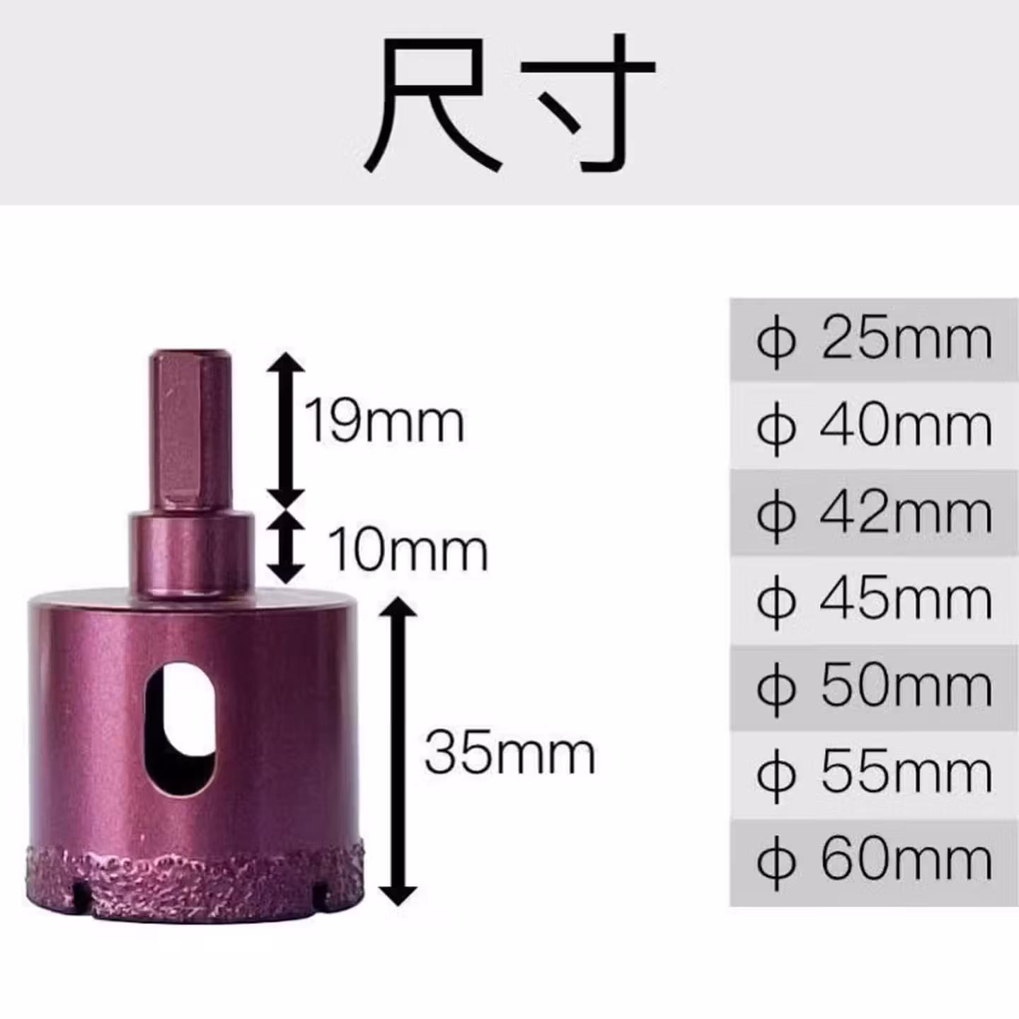 玻璃钻头瓷砖开孔钻头全瓷砖取孔器大理石打孔陶瓷干打玻璃水龙头开孔器 2个55mm