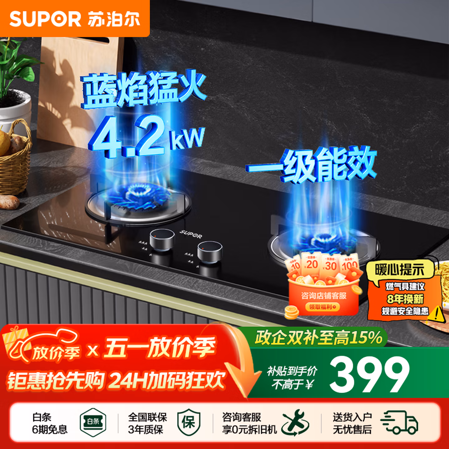 商品图片