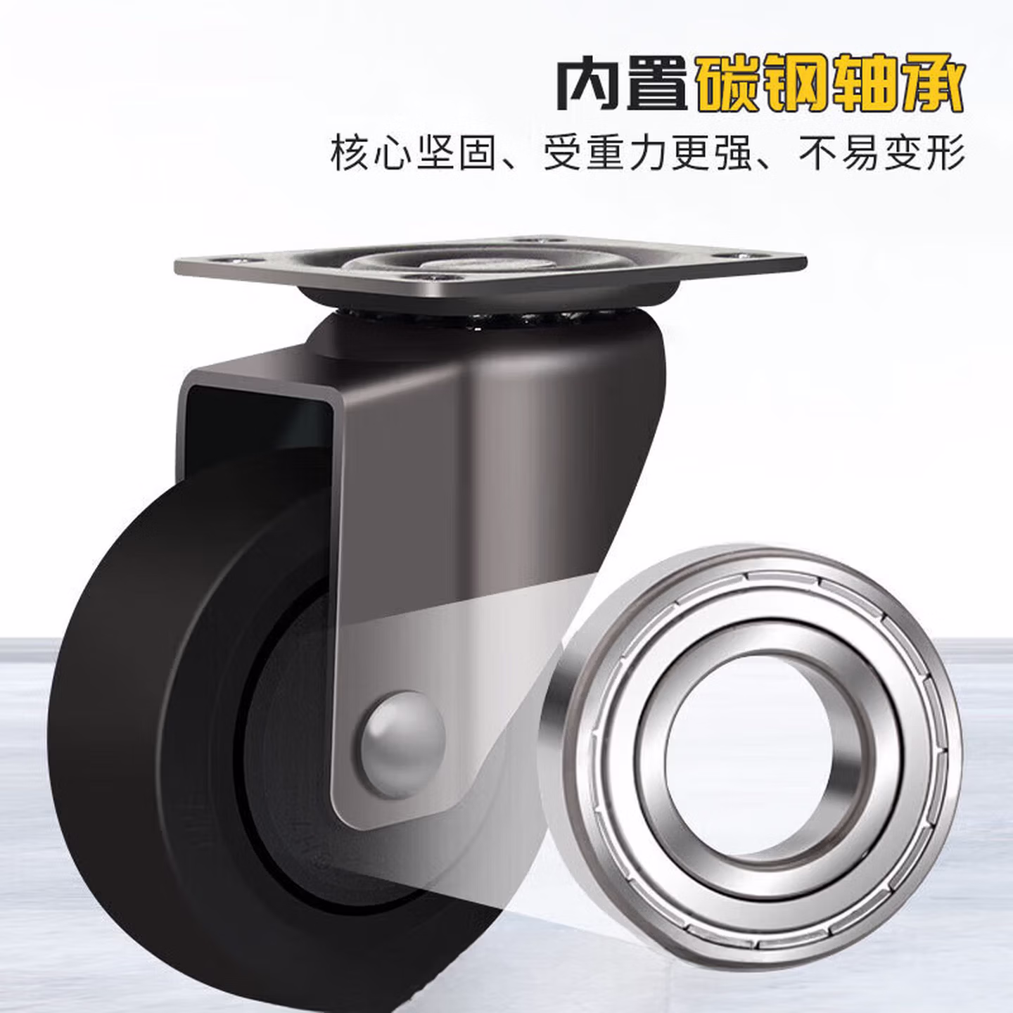 万向轮载重型1.5寸2寸8/10mm丝杆重型万向轮轮子聚氨酯静音带刹车转向轴承脚