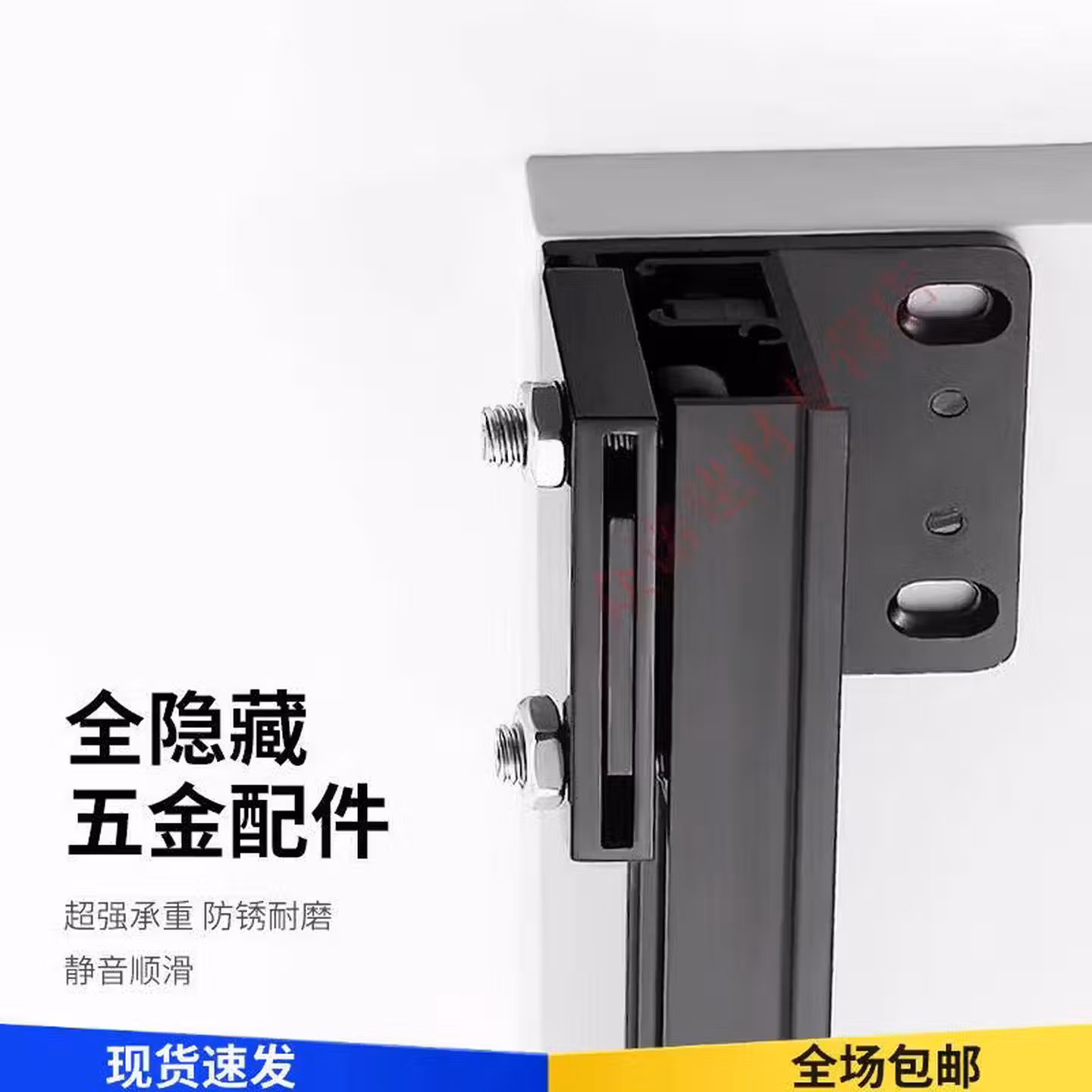 星沫然幽灵门轨道五金配件卧室移门吊轨淋浴房缓冲地轮暗装铝框木 极简 新款电动幽灵门配件(一套)