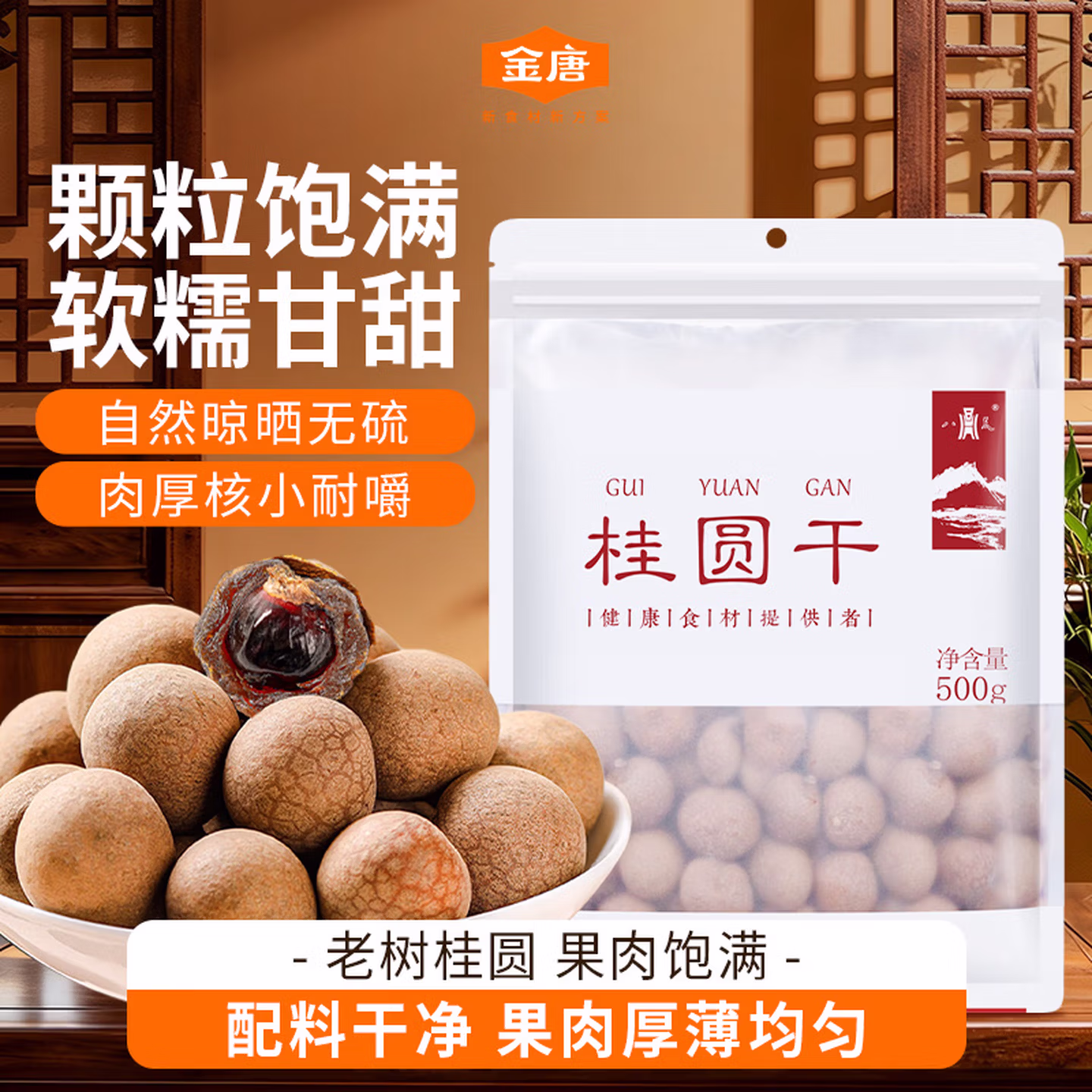 商品图片
