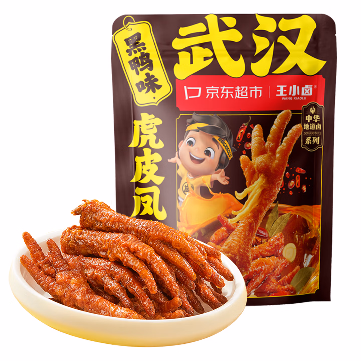 临期 王小卤 冷热双吃 黑鸭味虎皮凤爪 618g*2袋 双重优惠折后￥44.9包邮