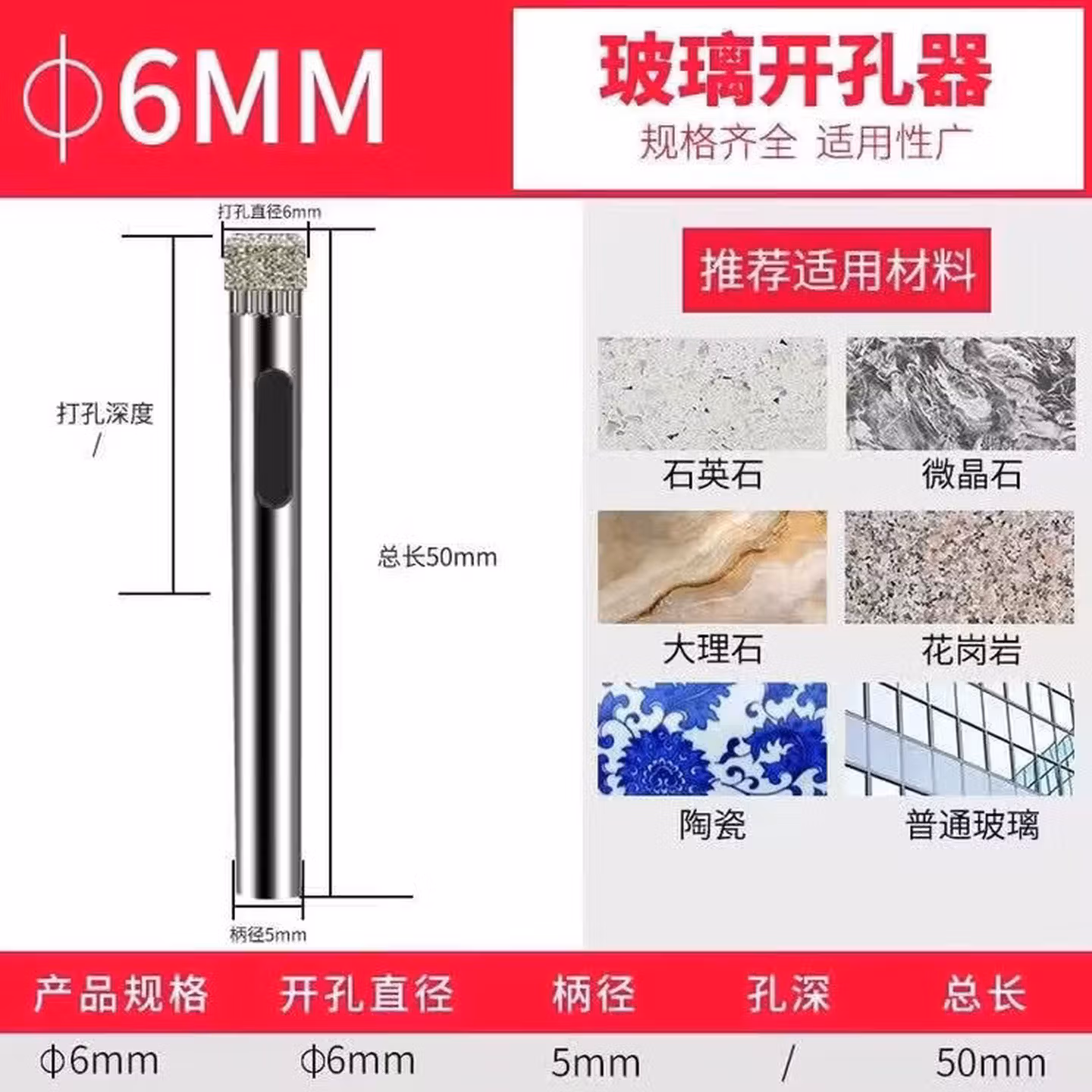 玻璃钻头瓷砖玻璃陶瓷三角钻头6mm合金开孔器钨钢钻头打洞打孔器圆形 【升级版】6