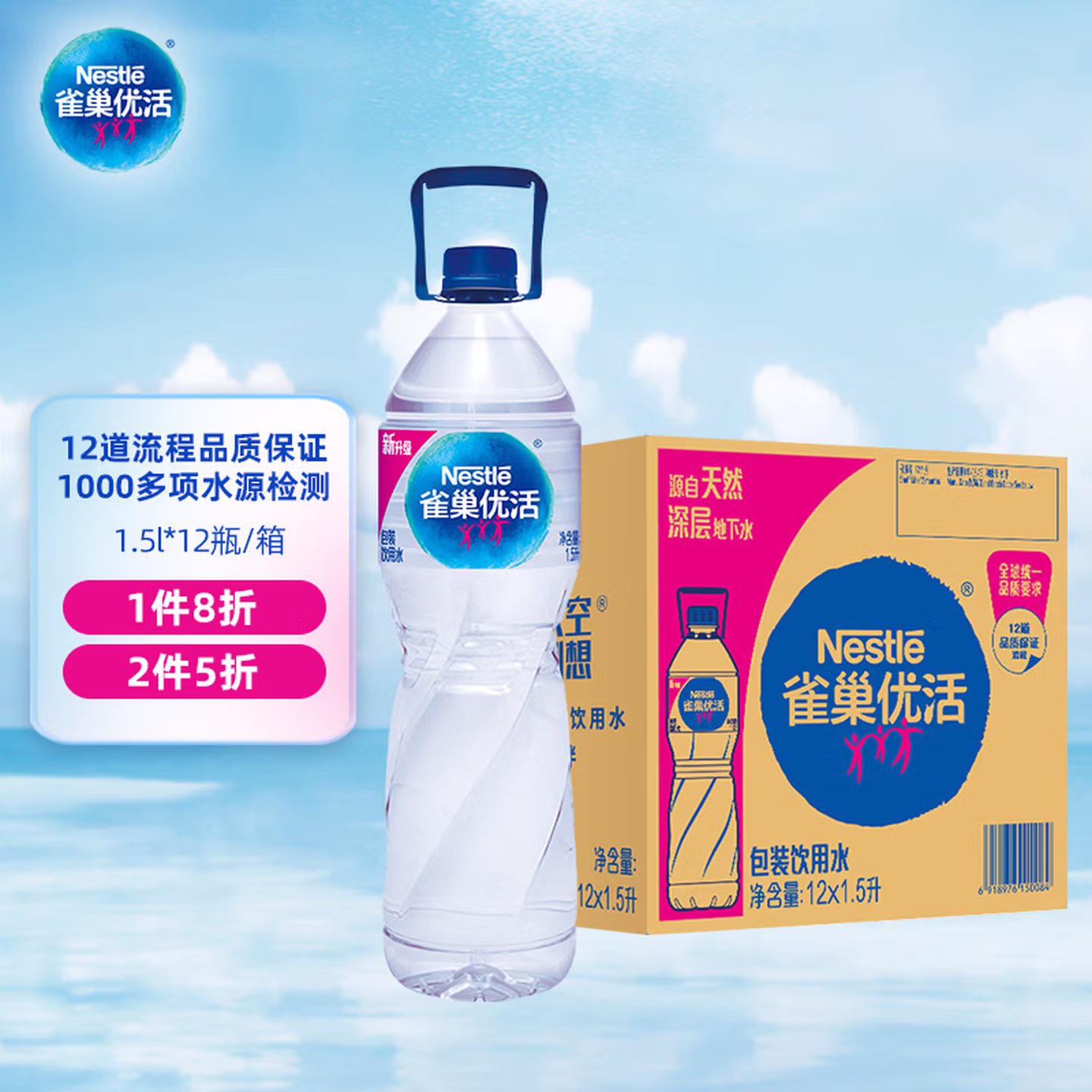 商品图片