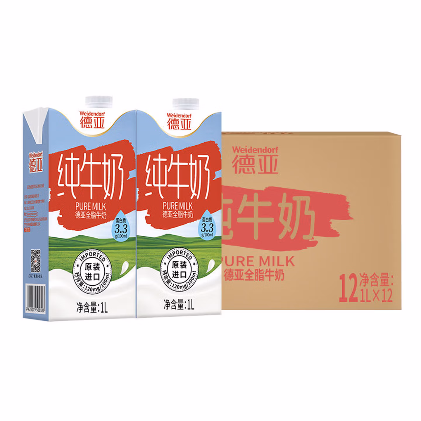 德亚 全脂牛奶(带盖） 1L/盒，12盒/箱