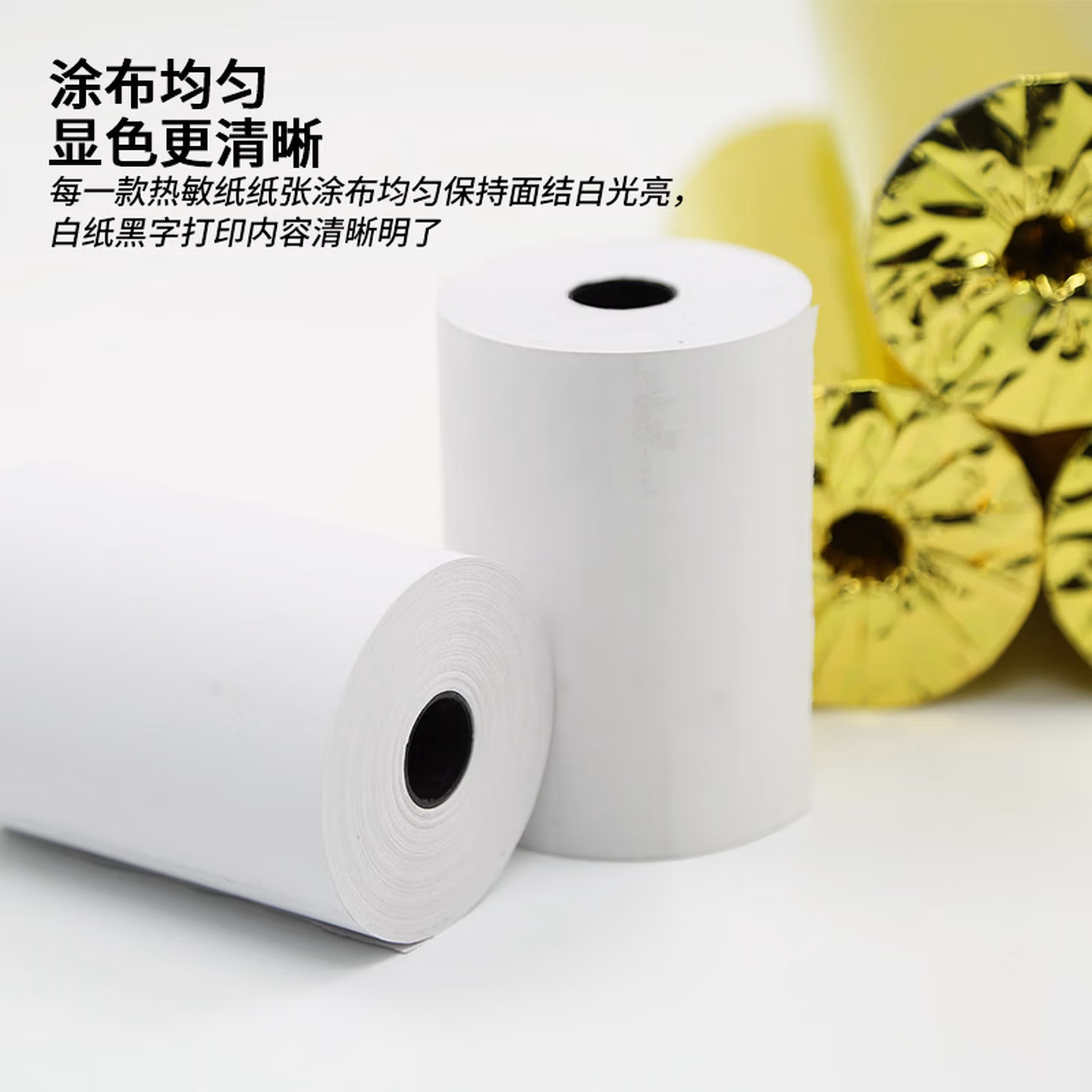 何健弓适用古野NX-700A NKG-91 进口热敏纸 JRC JFE-680 