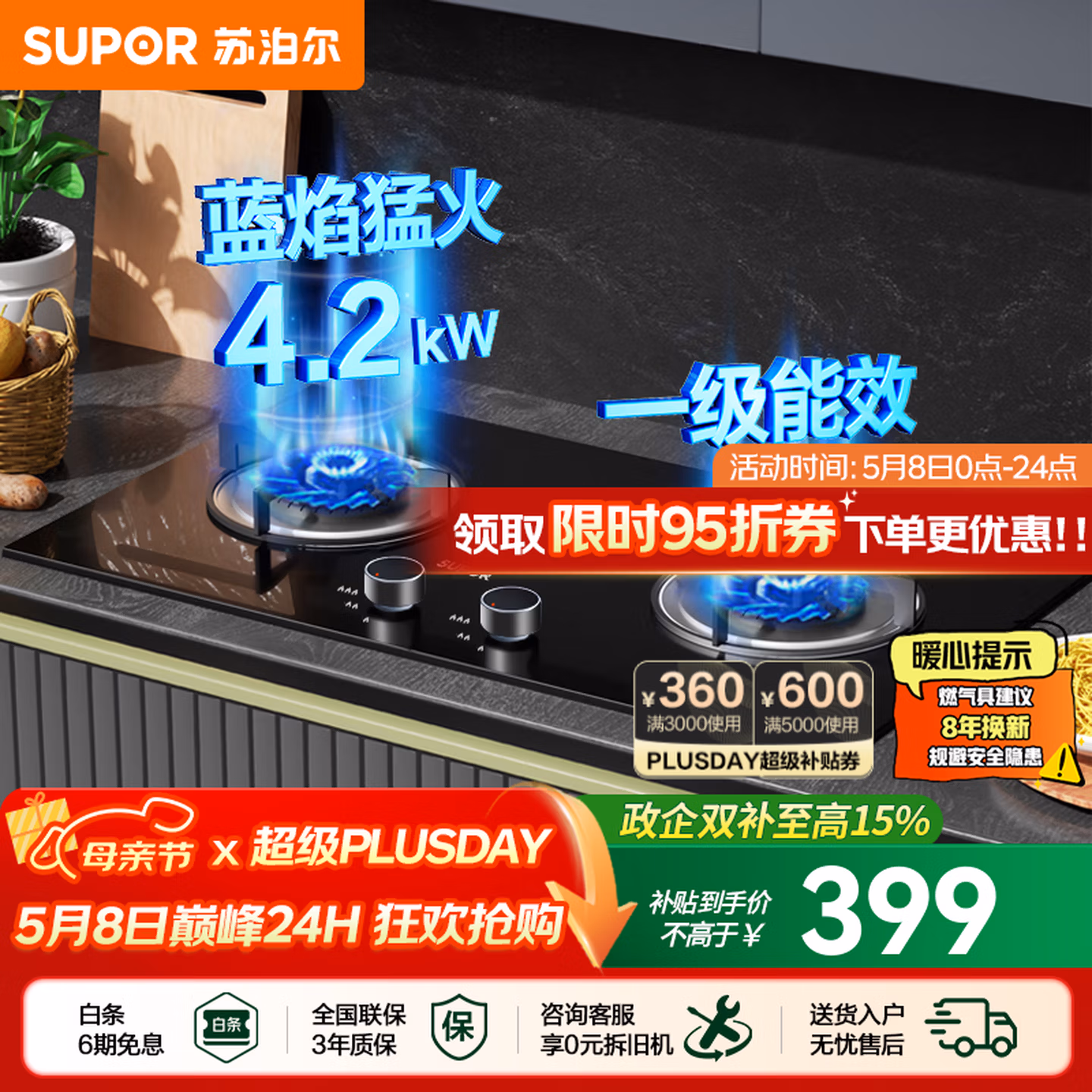 商品图片