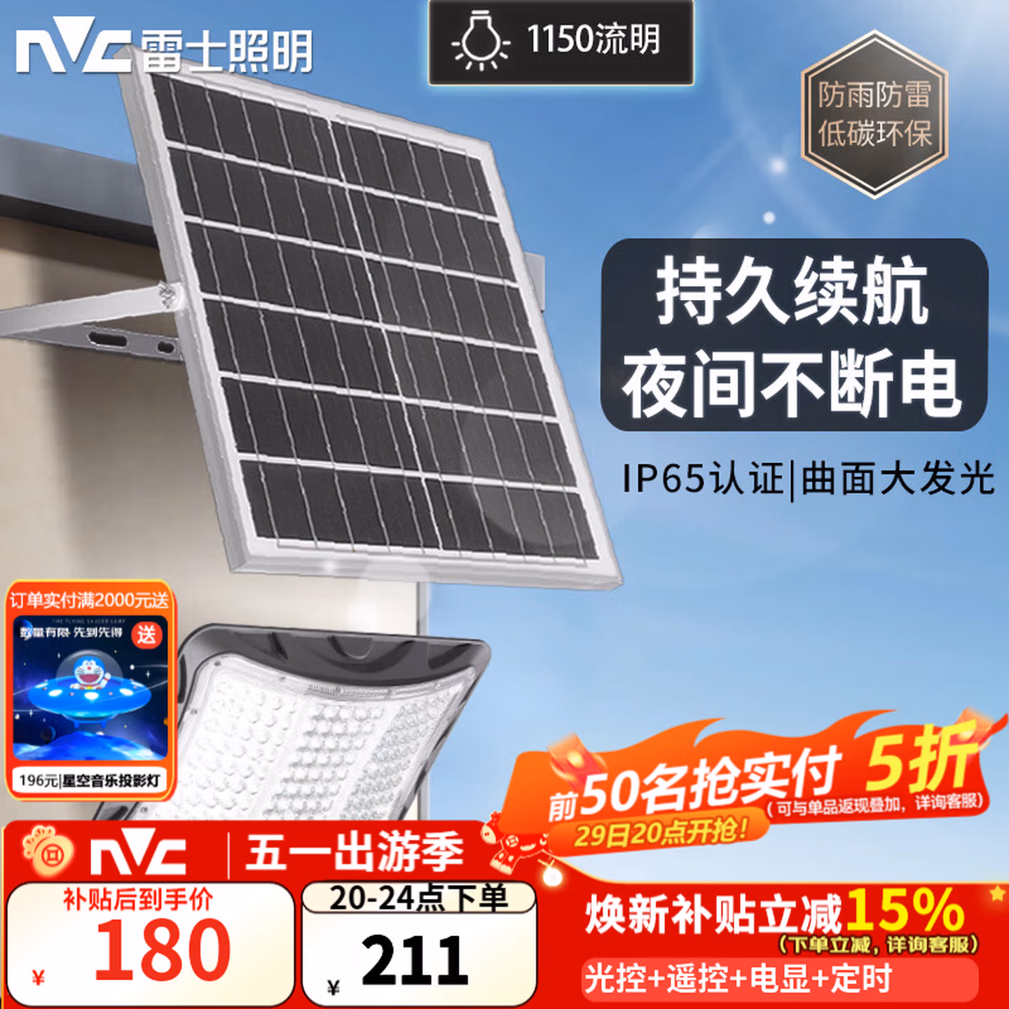 商品图片