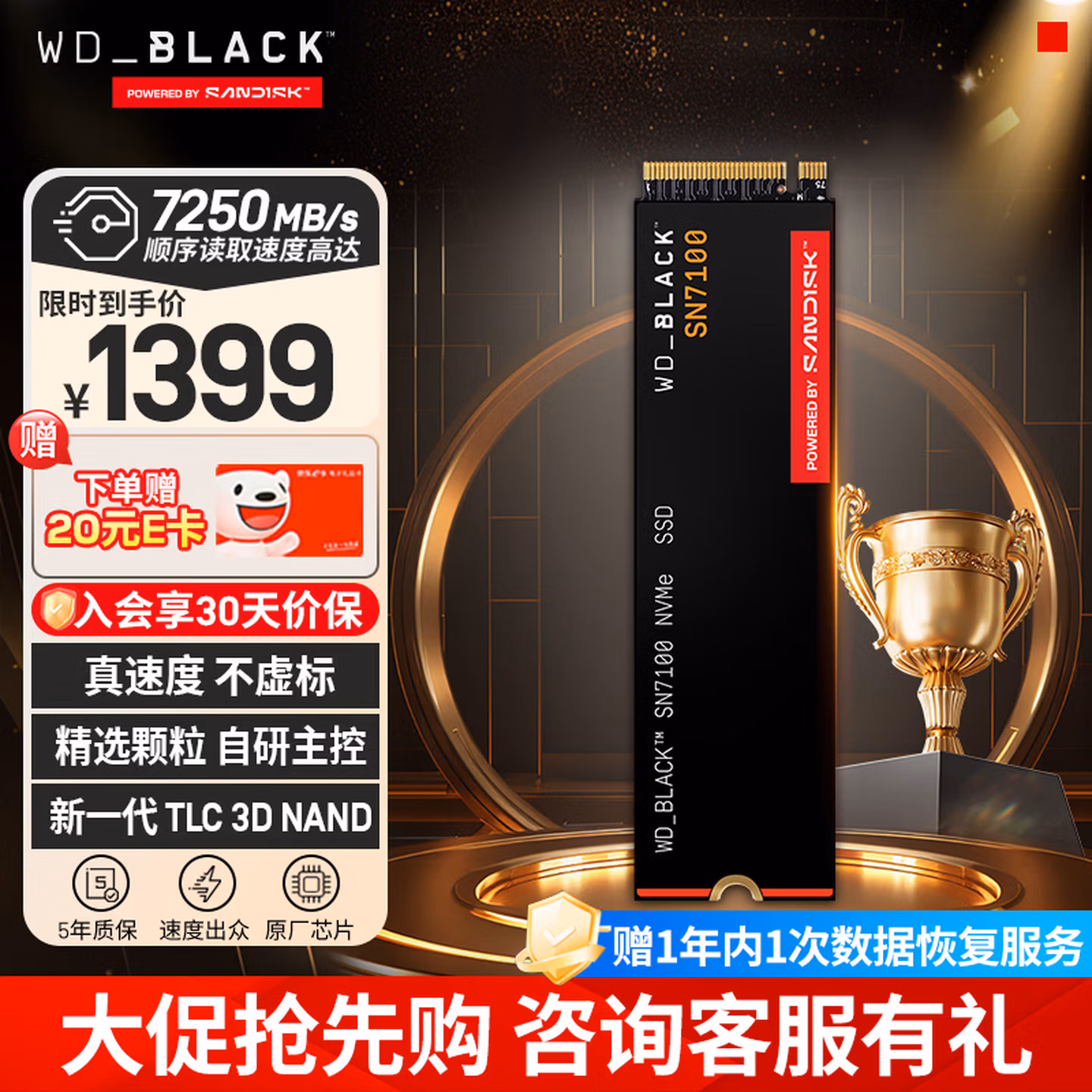 商品图片