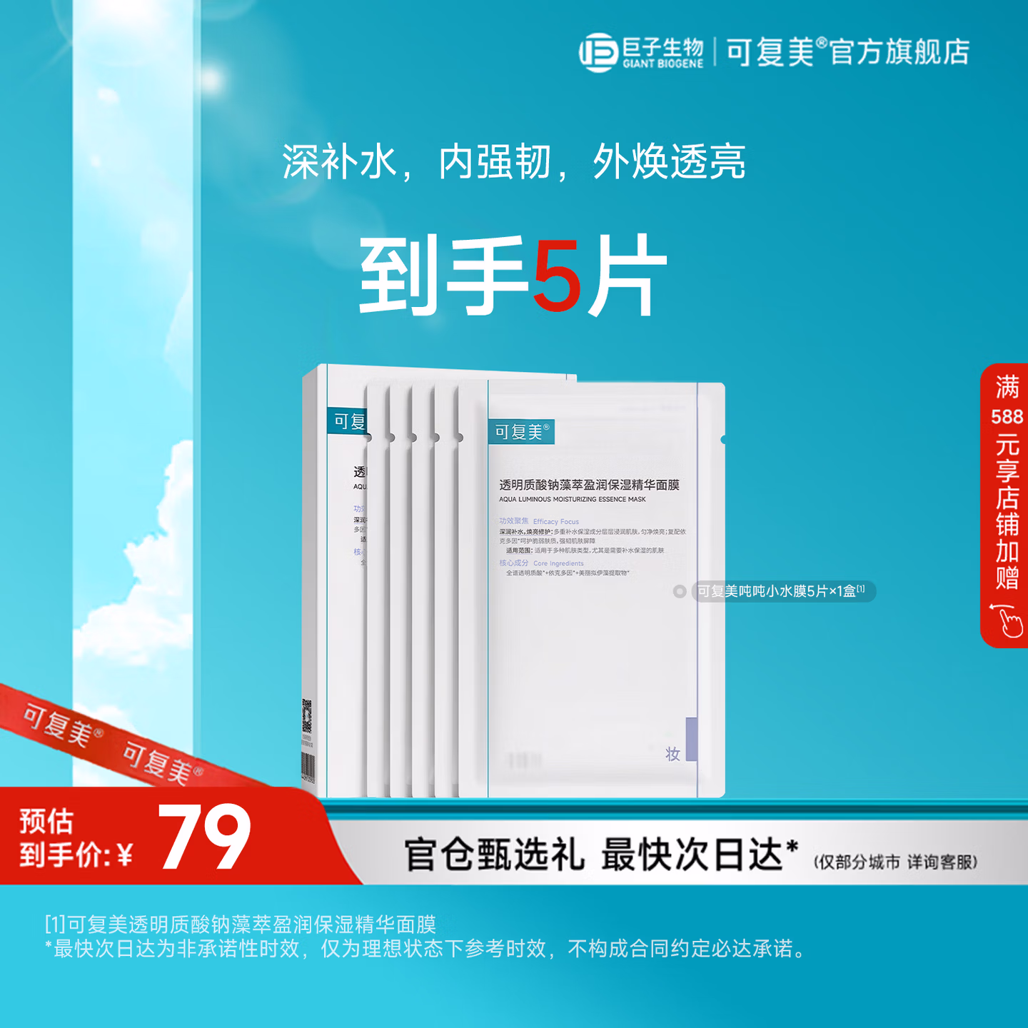 商品图片