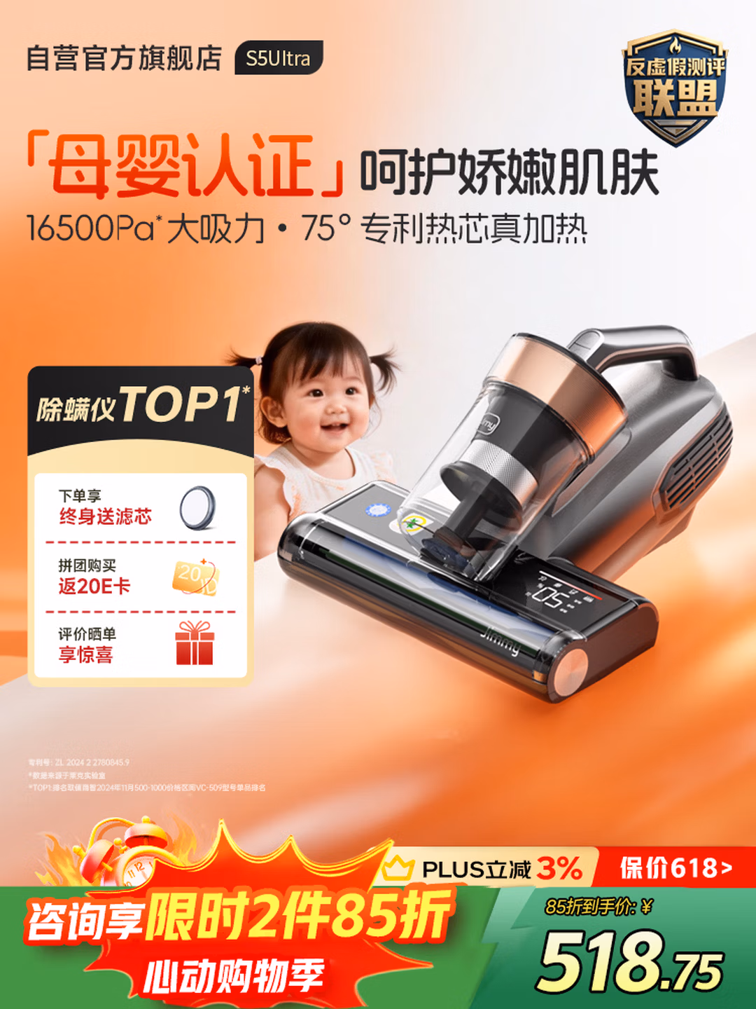 莱克吉米属于什么档次？莱克吉米是哪国品牌？
